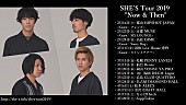 Ｓｈｅ’ｓ「」2枚目/5