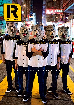 MAN WITH A MISSION「MAN WITH A MISSIONがイギリスのロック雑誌『Rock Sound』の表紙に」