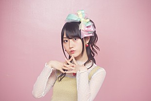 小倉唯「小倉唯、新曲を“アップルーム”で毎週公開　第1弾「Hop Step Jump!」視聴スタート」