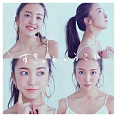 板野友美「」10枚目/12