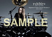 yukihiro「」2枚目/4