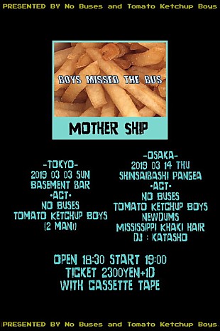 「No Buses×Tomato Ketchup Boys、共同企画を開催＆新曲だけのスプリット・カセット制作」