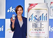 「米倉涼子“活動休止”発表の嵐にエ－ル　「大きな決断だと思うので、応援したい」」1枚目/1