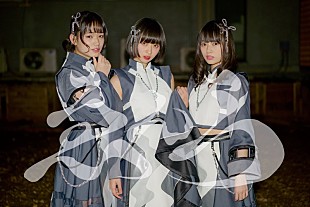 「ゑんら、1stシングル「さよならを教えて」MV公開」