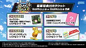 イロドリミドリ「」4枚目/5