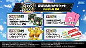 イロドリミドリ「」5枚目/5