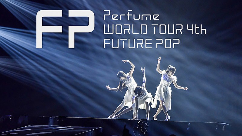 Perfume「Perfumeのコーチェラ出演は「欧米におけるJ-POP史にとってターニングポイント」、アメリカの各メディアで大きな話題」1枚目/1