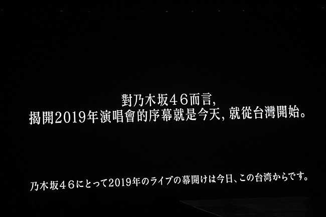 乃木坂46「」20枚目/20