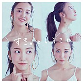 板野友美「」5枚目/5