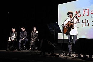 「androp内澤崇仁の生歌に高橋一生＆川口春奈が感動、『九月の恋』試写会」