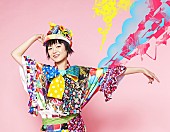 弓木英梨乃「KIRINJI弓木英梨乃が“弓木トイ”名義でソロ作リリース＆のん、吉澤嘉代子ら参加」1枚目/5