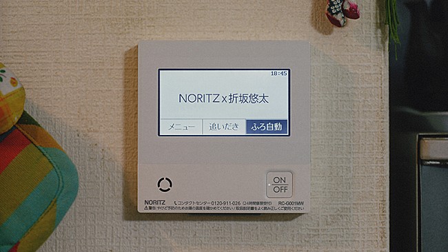 折坂悠太「」4枚目/40