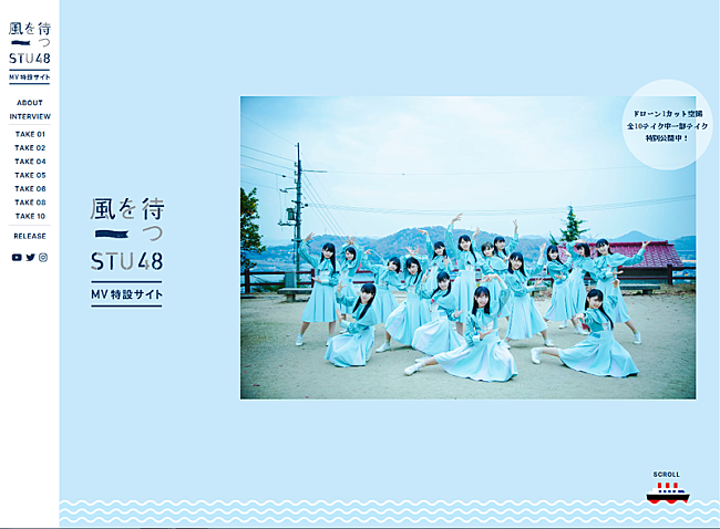 STU48「」6枚目/15