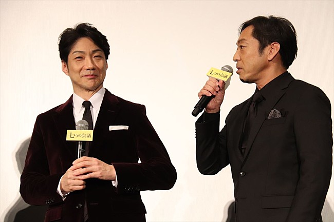 「池井戸潤「萬斎さんは小説を読んでいないに違いない」　香川照之「萬斎さんに安心して寝ていただけるように頑張りました」」1枚目/1