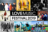 東京スカパラダイスオーケストラ「【LOVE MUSIC FESTIVAL 2019】開催決定、第一弾アーティストにスカパラ/BiSH/フォーリミら」1枚目/2