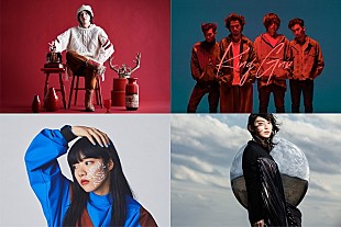 「あいみょん、家入レオら“バレンタインにぴったりなLOVE SONG”を選曲」