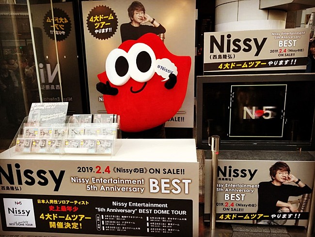 Ｎｉｓｓｙ（西島隆弘）「」3枚目/5