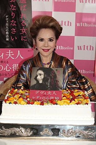 「デヴィ夫人「男性は絶対に浮気をする動物」　経験交えた婚活アドバイス」