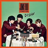 DISH//「」7枚目/8