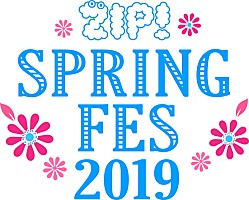 【ZIP!春フェス2019】にリトグリ、ビッケブランカ、日向坂46