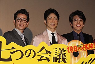 「藤森慎吾、「気に入られたい相手、徹底的に調べる」　 “縦社会”を生き抜くコツを指南」