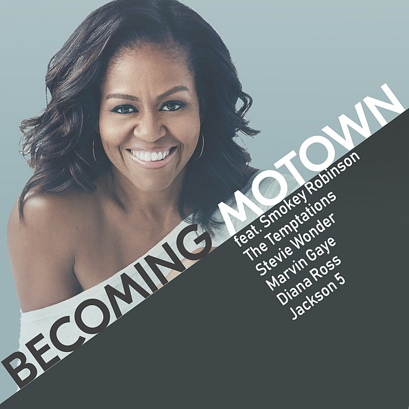 モータウンの名曲を収録したミシェル・オバマによるプレイリストが公開