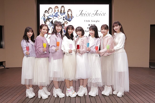 Juice=Juice「」2枚目/5