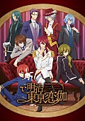 ＫＥＮＮ「TVアニメ『明治東亰恋伽』サウンドトラック発売決定」1枚目/2