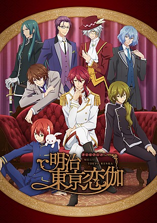 「TVアニメ『明治東亰恋伽』サウンドトラック発売決定」
