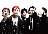 ROTTENGRAFFTY「ROTTENGRAFFTYが全国ツアーの豪華ゲスト陣第1弾を発表、MUCC/サンボマスター/キュウソネコカミら」1枚目/2