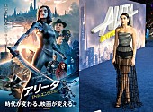 デュア・リパ「デュア・リパ、『アリータ：バトル・エンジェル』主題歌とアリータについて語る」1枚目/1