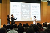 田中秀典「【agehasprings Open Lab. vol.3】田中秀典、洋楽ヒット曲を即興で日本語訳詞　玉井健二「かなりの至難の業」」1枚目/12