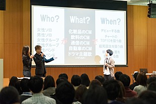 「【agehasprings Open Lab. vol.3】田中秀典、洋楽ヒット曲を即興で日本語訳詞　玉井健二「かなりの至難の業」」