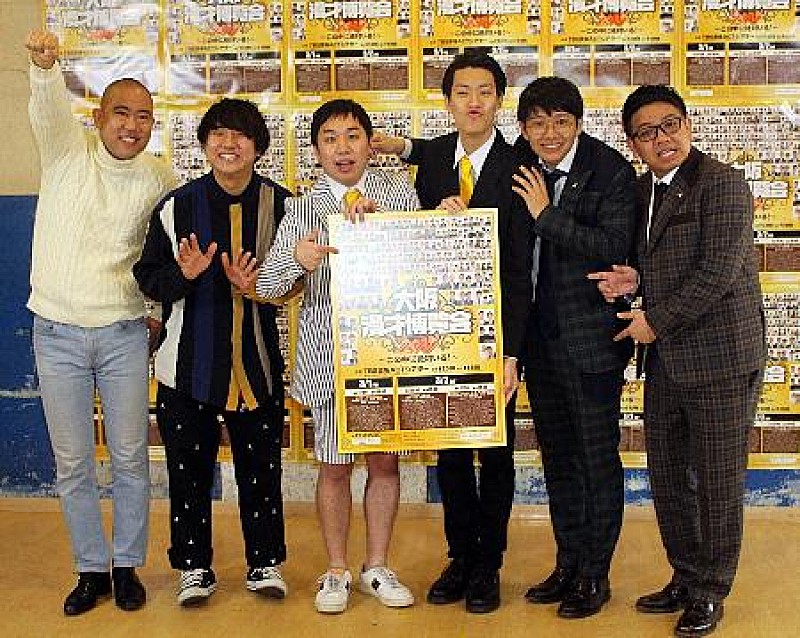 「霜降り明星、東京本格進出の時期は！？　せいや「気持ち的にはほぼ東京」」1枚目/1