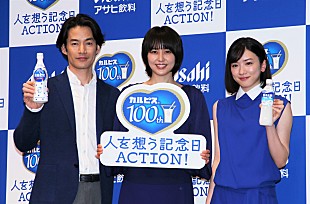 「長澤まさみ、永野芽郁は「キラキラ輝いてる…」　「カルピス」１００周年 新ＣＭで共演」