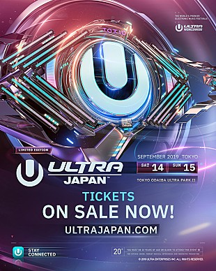 「ダンス音楽の祭典【ULTRA JAPAN】9月開催、5年ぶりの2DAYS」
