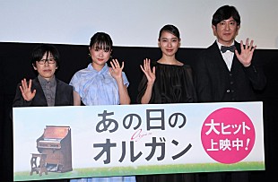 「戸田恵梨香「新年号になっても語り継ぎたい…」　大原櫻子「恵梨香さんからのビンタは自慢です」」