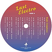 Ｋａｎ　Ｓａｎｏ「Kan Sano、SANABAGUN.、BLU-SWING、MimeのメンバーによるLast Electro、第2弾7inchリリース決定」1枚目/3