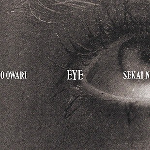 「【先ヨミ】SEKAI NO OWARI『Eye』『Lip』が5.5万枚ずつ売り上げてトップ2独占」