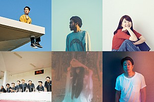 「Creema x二子玉川ライズの共同企画に関取花、思い出野郎、mabanua、青葉市子ら出演」