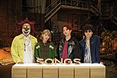 SEKAI NO OWARI「SEKAI NO OWARIが『SONGS』に出演、大泉洋との初対談も」1枚目/10