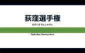 眉村ちあき「」6枚目/7