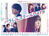 フレデリック「」12枚目/12