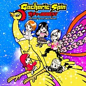 Gacharic Spin「Gacharic Spin、手塚プロダクションとのコラボジャケ写公開」1枚目/4