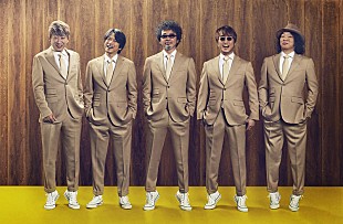 「ユニコーン、沖縄公演でMONGOL800と対バン決定＆新AL特典DVDのスポット映像公開」