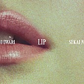 SEKAI NO OWARI「【ビルボード】SEKAI NO OWARIの2枚同時リリースAL『Lip』『Eye』がアルバム・セールスTOP2独占」1枚目/1