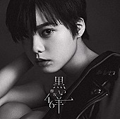 欅坂46「【ビルボード】欅坂46『黒い羊』74.5万枚を売り上げて首位　つばきファクトリーの両A面が2位に続く（3/5修正）」1枚目/1