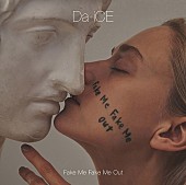 Da-iCE「」3枚目/5