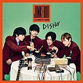 DISH//「」11枚目/11