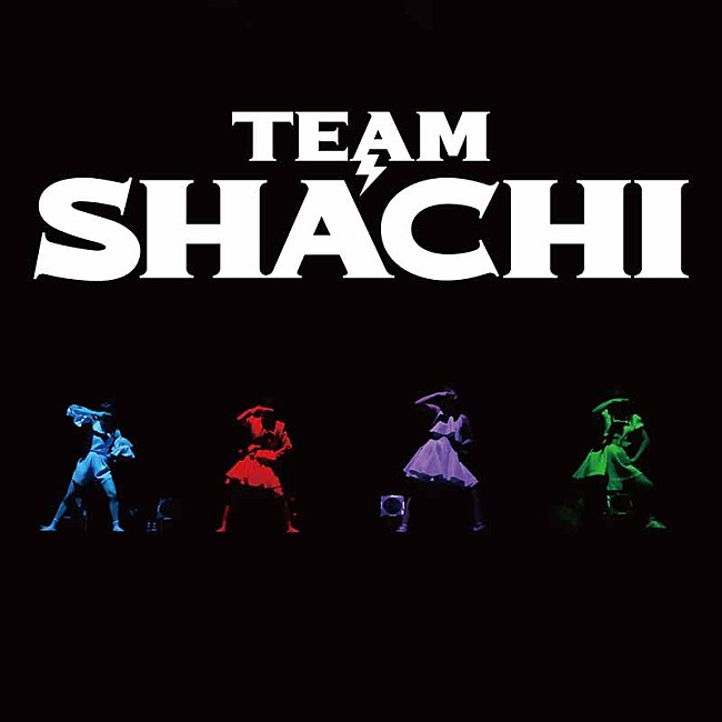 TEAM SHACHI「TEAM SHACHI、ワンマンライブ“全速前進 聖なる本編”収めたアルバム配信リリース」1枚目/1